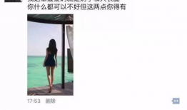 朋友圈吃瓜爆料文案图片,揭秘幕后真相，带你一探究竟